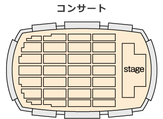 コンサート