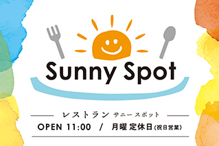 Sunny Spot
